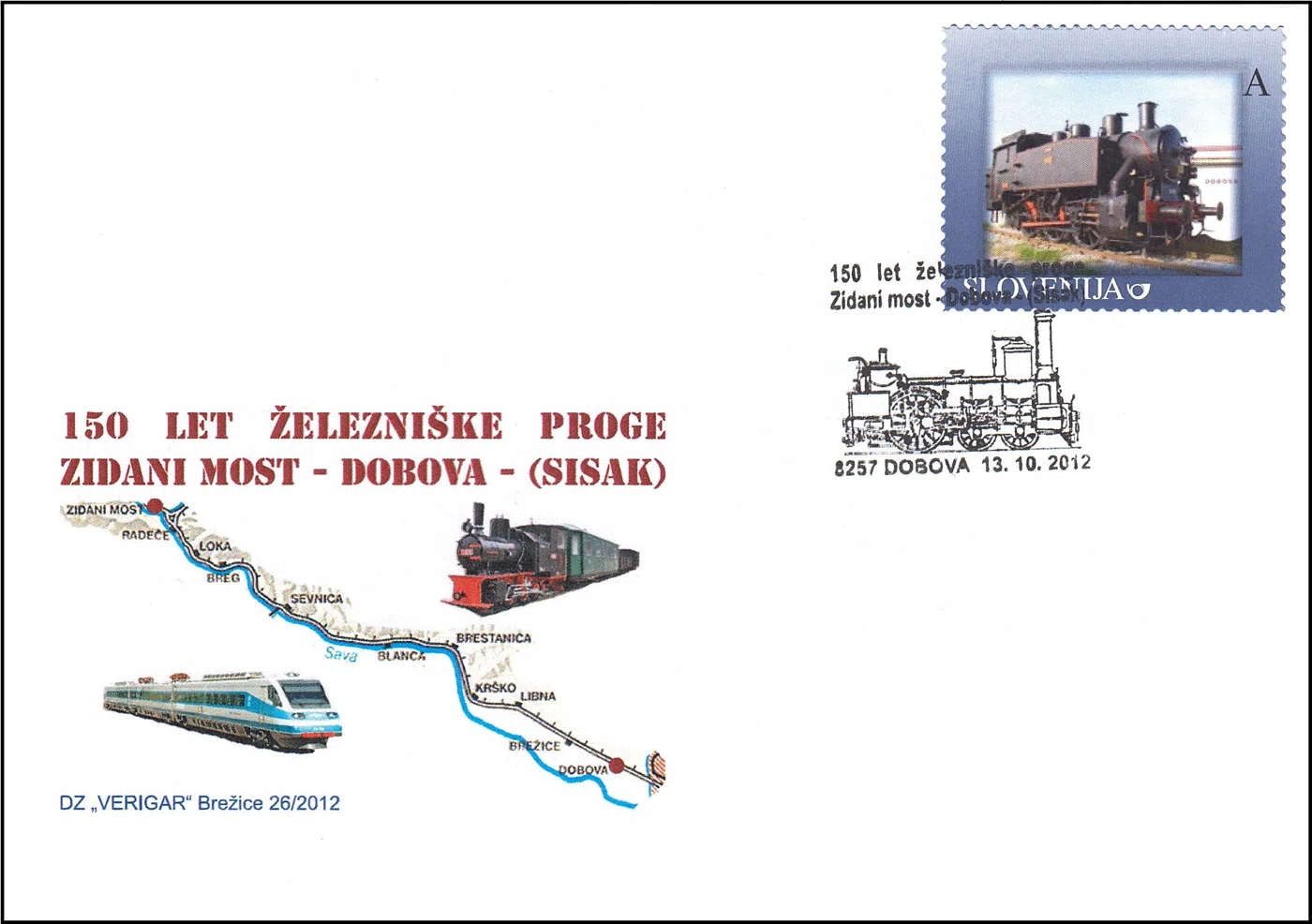 150 LET ŽELEZNIŠKE PROGE ZIDANI MOST - DOBOVA - ( SISAK )